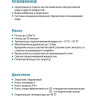 Насос центробежный LEO XST40-160/40 L2743